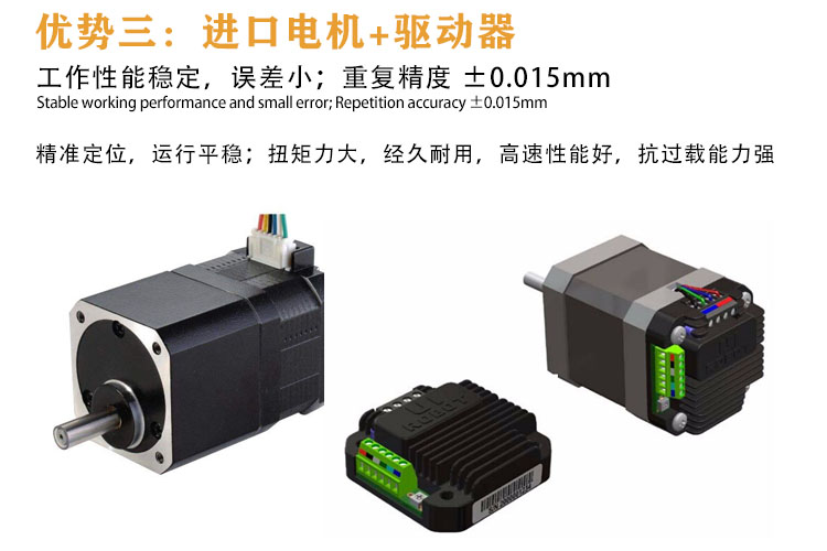 自動灌膠機.jpg