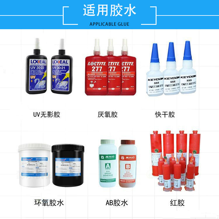 自動灌膠機.jpg