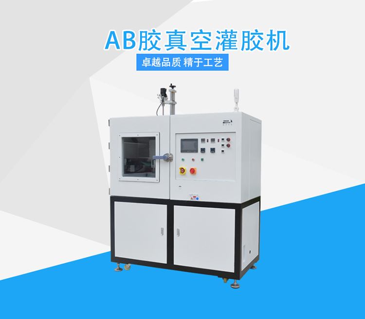 LED灌膠機.jpg