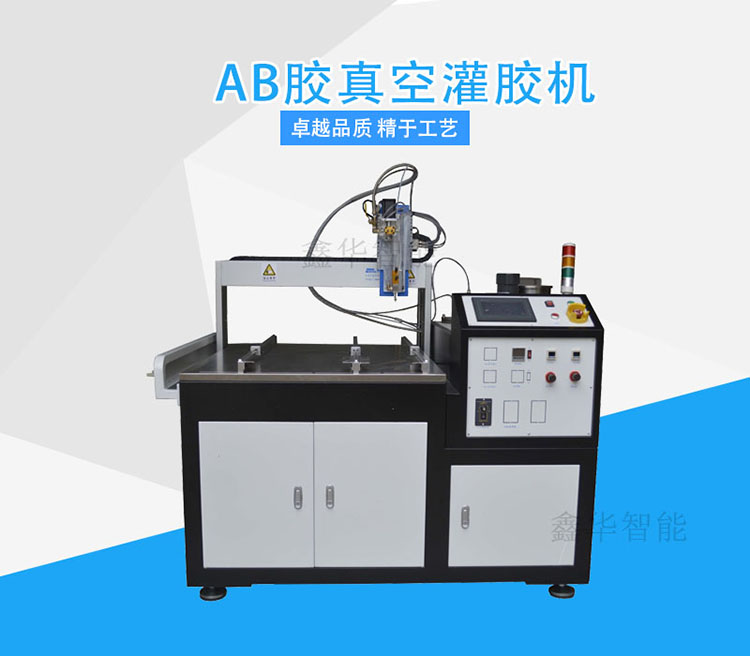 LED灌膠機.jpg