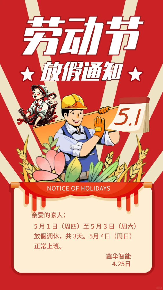 4月25日 (2).png